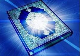 تفسیر موضوعی تخصصی قرآن در قم تدوین می‌شود