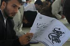 المپیاد بین‌المللی قرآن و حدیث جامعةالمصطفی(ص) برگزار می‌شود