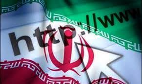 پرداخت اینترنتی لیست حق بیمه در سراسرکشور عملیاتی می‌شود