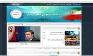 معاون امور بین الملل دانشگاه ایرانیان برگزیده شد