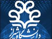 انجمن اسلامي دانشگاه شيراز اردوي "جريان‌شناسي فرداي مستضعفين" را برگزار مي‌کند