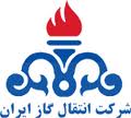 آمادگي كامل منطقه 4 شركت انتقال گاز ايران براي گذر ازفصل سرما