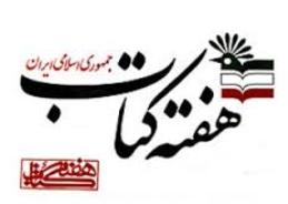 علم و دانش در چارچوب يك دين و سرزمين قرار نمي‌گيرد