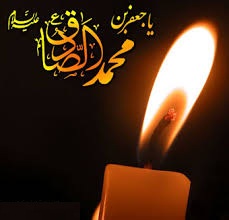 عزاداری امام صادق(ع) برای جدش حسین(ع)