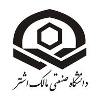 اولين همايش ملي "سامانه‌هاي هوشمند دريايي" در دانشگاه مالک اشتر