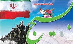 بهره‌برداری از 5 پروژه عمرانی در کبودراهنگ در هفته بسیج