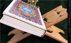 استفاده از آیات قرآن کریم در تمام سطوح تبلیغی