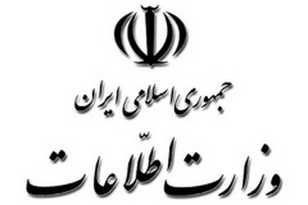 توضیح یک مقام آگاه وزارت اطلاعات درباره ملاقات هفتگی "زهرا رهنورد" با فرزندانش