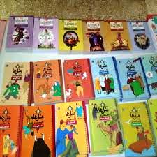 قصه ابزاری آموزنده برای کودکان