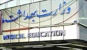 دولتی ها از بیمارستان‌ دولتی استفاده کنند