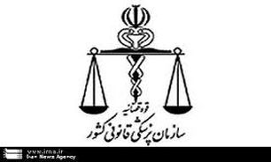 آزمایش سرب در کارگران/ تغییر جنسیت و بروز معضلات اجتماعی