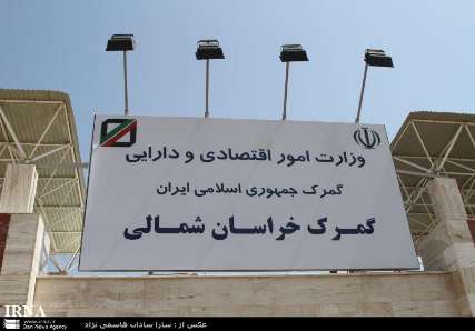 بیش از 45 ميليون و 955هزار دلار كالا از گمرك استان به خارج صادر شد