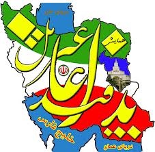آشنایی مردم با اصول پدافند غیر عامل ضروری است