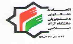 وزارت خارجه روند دستگيري اشرار را پيگيري کند