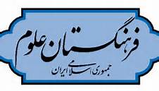 علمای شیعه نگهبان مسیر ولایت ائمه معصومین(ع) بودند