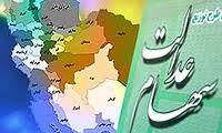 به هفت میلیون و 500 هزار کارگر فصلی وساختمانی کشور