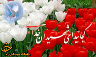 پیکر شهدای حادثه تروریستی سراوان به زادگاهشان منتقل مي‌شود