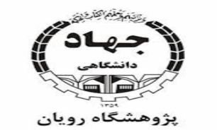 مقاله صرفا علمی بهره‌ای ندارد/نتیجه یک مقاله علمی باید محصول و فناوری باشد