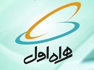 هرمزگان در جایگاه نخست سرانه درآمد همراه اول