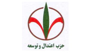 "نوبخت" کماکان دبیر کل حزب اعتدال و توسعه است
