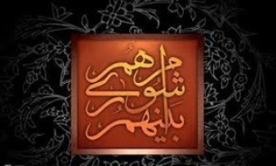 انتظار شورای شهر تهران برای پاسخگویی شهردار ادامه دارد