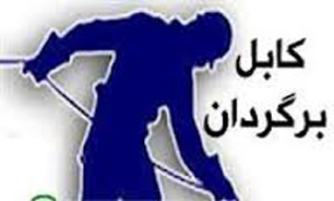 اختلال در ارتباط تلفنی در 2 مرکز مخابراتی