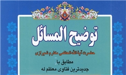 برندگان مسابقه رساله‌نویسی فقهی معرفی شدند