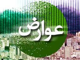 توزیع 2 میلیون و 600 هزار پاکت قبوض عوارض شهری