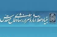 استکبار بداند ایران با خون فرزندان خود در میدان جهاد سربلند است