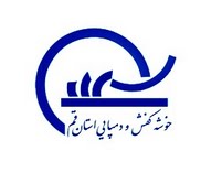 كتاب كار آفرينان برتر صنعت كفش قم رونمايي مي شود