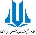 آغاز همایش سراسری ارتقا سلامت خانواده در سنندج