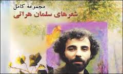 آسمان سبز دری به خانه خورشید می گشاید