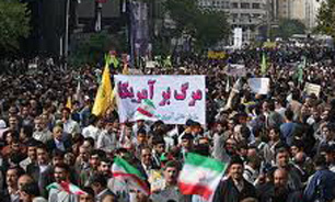 فردا روز "جمعه تسخیر لانه‌های جاسوسی آمریکا"