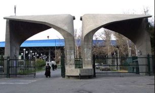 انتقال تجربیات این دانشگاه به "وزارت علوم" /کسب رتبه 300 در رده‌بندی جهانی