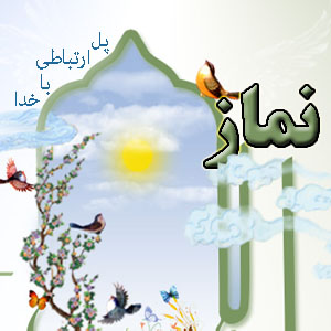 اداره کل ارشاد اسلامی قم در ترویج فرهنگ نماز رتبه نخست را کسب کرد