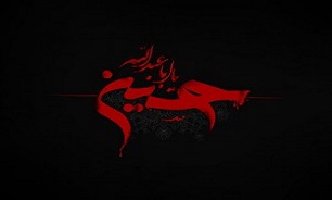 مقتل سیدالشهدا از کتاب لهوف سیدبن طاووس + صوت
