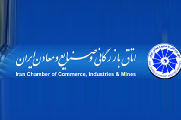 کارگردانان دولتی در انتخابات اتاق بازرگانی کیستند؟