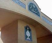 تربیت نیروی انسانی متعهد هدف اصلی دانشگاه قم است
