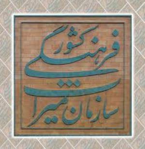 شهر یوناری کجاست و متعلق به چه زمانی است؟