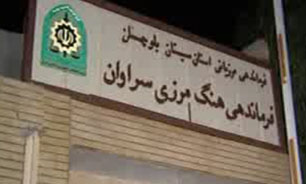 اینجا "سراوان" است + فیلم