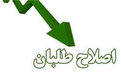 تکاپوی افراطی‌ها برای بهره‌برداری از ۱۶ آذر