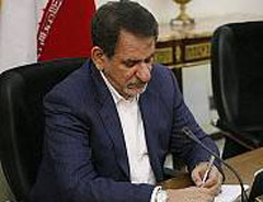 جهانگیری روز ملی رومانی را تبريک گفت