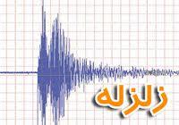 مازندران رتبه نخست زلزله بالای 5 ریشتر کشور را دارد