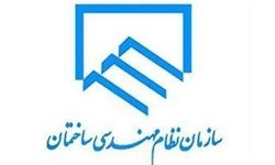 حضور نظام مهندسی کردستان در شمال عراق