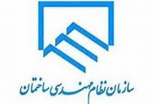نخستین جشنواره رسانه و مهندسی در قم برگزار می‌شود