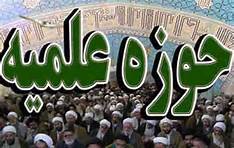 33 مرکز تخصصی حوزه در کشور فعالیت می‌کنند