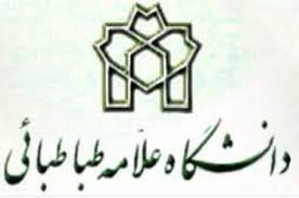 برگزاری همایش بررسی دستاوردهای ژنو 3 در دانشگاه علامه