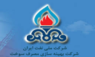 پیشنهاد بودجه ٥ تا ٧ میلیارد دلاری "بهینه سازی مصرف سوخت" در سال ٩٣