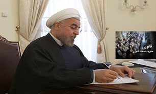 مدت اجرای آزمایشی قانون مدیریت خدمات کشوری تا سال 1393 تمدید شد