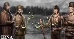 بازی رایانه‌ای "مبارزان جنگل" رونمایی می‌شود